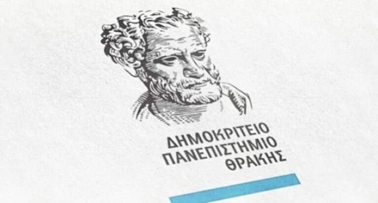 ΔΠΘ:-Το-άγχος-και-η-διαχείριση-του-χρόνου-στην-Ακαδημαϊκή-ζωή