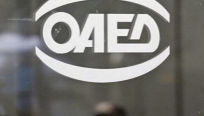 ΟΑΕΔ:-Τα-11-προγράμματα-που-«ξεκλειδώνουν»-86.000-θέσεις-εργασίας-–-Όλες-οι-λεπτομέρειες ΟΑΕΔ:-Τα-11-προγράμματα-που-«ξεκλειδώνουν»-86.000-θέσεις-εργασίας-–-Όλες-οι-λεπτομέρειες