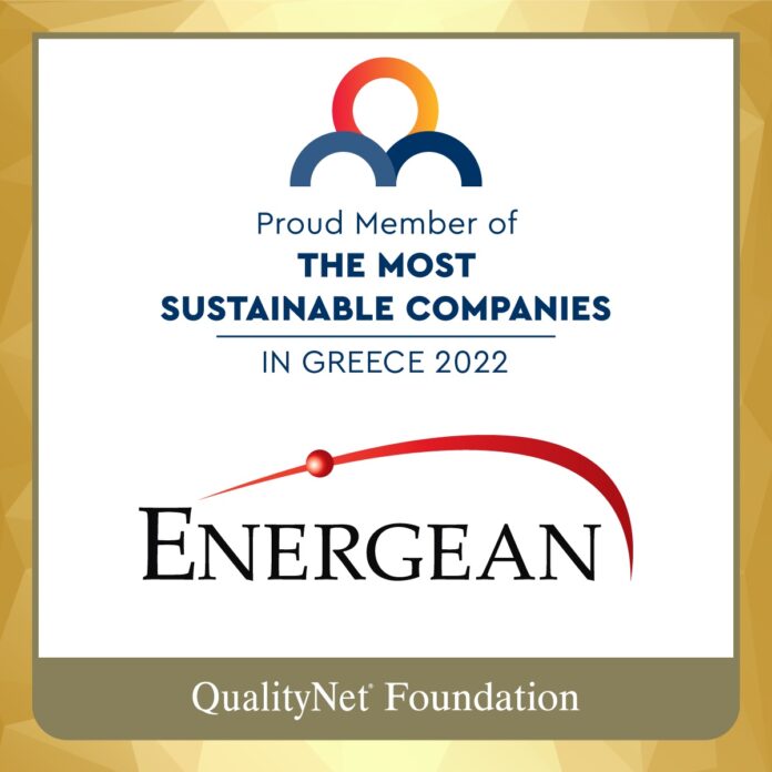 Η-energean-στις-πιο-Αειφόρες-Επιχειρήσεις-στην-Ελλάδα-για-το-2022 Η-energean-στις-πιο-Αειφόρες-Επιχειρήσεις-στην-Ελλάδα-για-το-2022