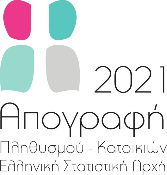 Συνεχίζεται-η-απογραφή-πληθυσμού-στο-Δήμο-Παγγαίου Συνεχίζεται-η-απογραφή-πληθυσμού-στο-Δήμο-Παγγαίου