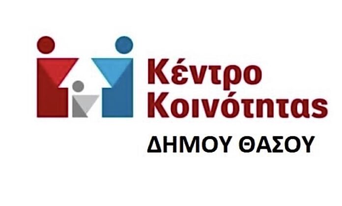 Διαδικτυακή-ενημερωτική-ομιλία-με-θέμα:-«Η-Βία-κατά-των-Γυναικών» Διαδικτυακή-ενημερωτική-ομιλία-με-θέμα:-«Η-Βία-κατά-των-Γυναικών»