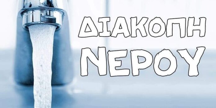 Διακοπή-υδροδότησης-στον-Αμυγδαλεώνα