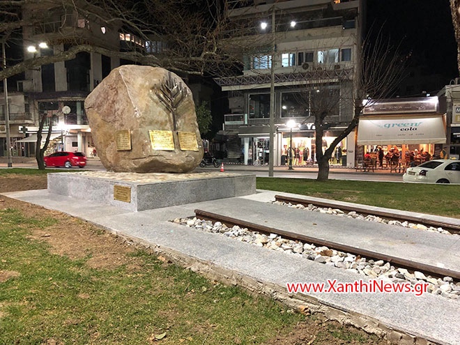 Με-κάθε-επισημότητα-τα-αποκαλυπτήρια-του-Μνημείου-Ολοκαυτώματος-στην-π.-Ελευθερίας-στη-Ξάνθη Με-κάθε-επισημότητα-τα-αποκαλυπτήρια-του-Μνημείου-Ολοκαυτώματος-στην-π.-Ελευθερίας-στη-Ξάνθη