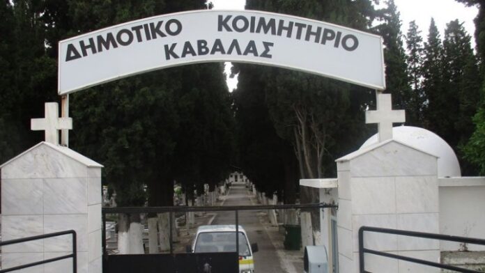 Κυριάκος-Σταυρίδης:-Λαμβάνουμε-συγκεκριμένα-μέτρα-για-να-λύσουμε-το-πρόβλημα-με-την-έλλειψη-θέσεων-στα-Κοιμητήρια Κυριάκος-Σταυρίδης:-Λαμβάνουμε-συγκεκριμένα-μέτρα-για-να-λύσουμε-το-πρόβλημα-με-την-έλλειψη-θέσεων-στα-Κοιμητήρια