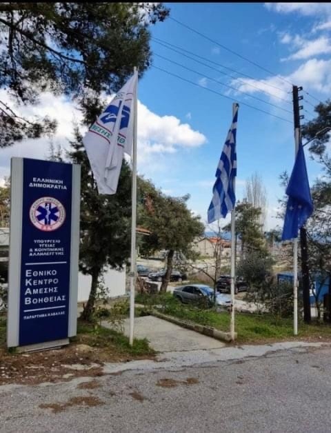 Νίκος-Παναγιωτόπουλος:-Δημιουργία-σταθμού-ασθενοφόρων-οχημάτων-του-ΕΚΑΒ-στον-αερολιμένα-Καβάλας-«Μέγας-Αλέξανδρος Νίκος-Παναγιωτόπουλος:-Δημιουργία-σταθμού-ασθενοφόρων-οχημάτων-του-ΕΚΑΒ-στον-αερολιμένα-Καβάλας-«Μέγας-Αλέξανδρος