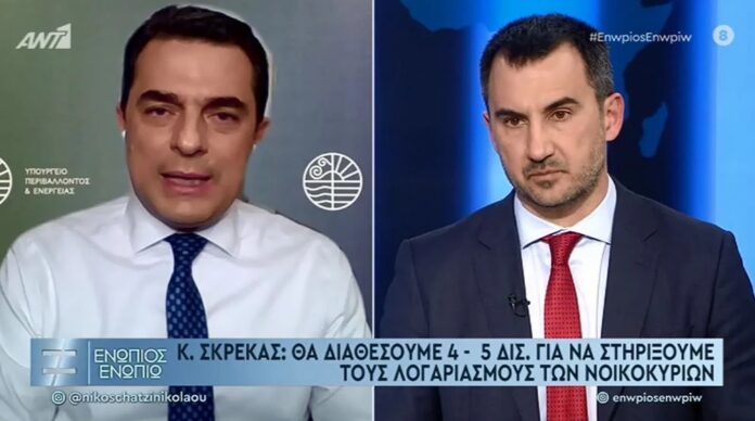 Σκρέκας:-4-με-5-δισ.-ευρώ-για-τη-στήριξη-των-νοικοκυριών-και-των-επιχειρήσεων