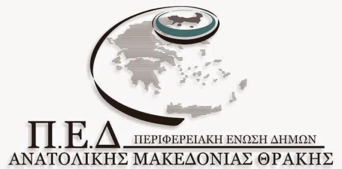 Ομόφωνη-απόφαση-αποδοχής-της-πρότασης-του-Δημάρχου-Καβάλας-προς-τον-Υπουργό-Περιβάλλοντος-και-Ενέργειας,-Κώστα-Σκρέκα Ομόφωνη-απόφαση-αποδοχής-της-πρότασης-του-Δημάρχου-Καβάλας-προς-τον-Υπουργό-Περιβάλλοντος-και-Ενέργειας,-Κώστα-Σκρέκα