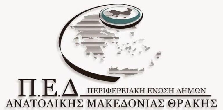 Ομόφωνη-απόφαση-αποδοχής-της-πρότασης-του-Δημάρχου-Καβάλας-προς-τον-Υπουργό-Περιβάλλοντος-και-Ενέργειας,-Κώστα-Σκρέκα