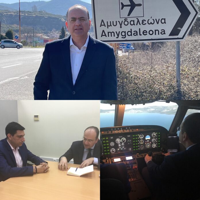Μακάριος-Λαζαρίδης:-Η-δέσμευσή-μου-για-αξιοποίηση-του-παλαιού-αεροδρομίου-του-Αμυγδαλεώνα-γίνεται-πράξη Μακάριος-Λαζαρίδης:-Η-δέσμευσή-μου-για-αξιοποίηση-του-παλαιού-αεροδρομίου-του-Αμυγδαλεώνα-γίνεται-πράξη