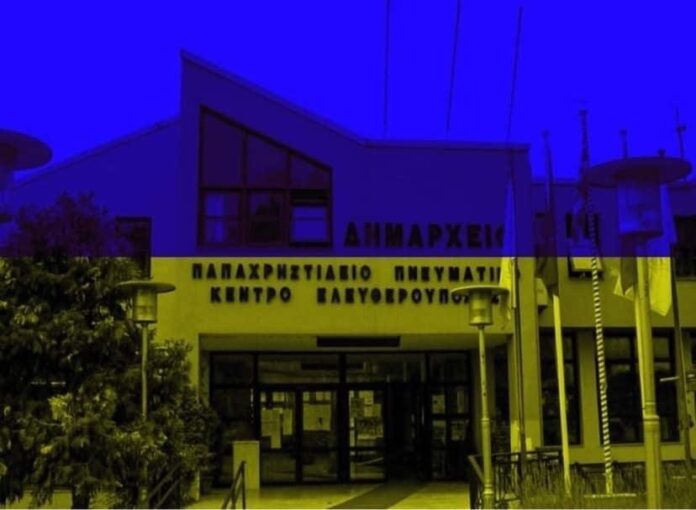 Συγκέντρωση-ανθρωπιστικής-βοήθειας-απο-τον-Δήμο-Παγγαίου-για-οικογένειες-απο-την-Ουκρανία Συγκέντρωση-ανθρωπιστικής-βοήθειας-απο-τον-Δήμο-Παγγαίου-για-οικογένειες-απο-την-Ουκρανία