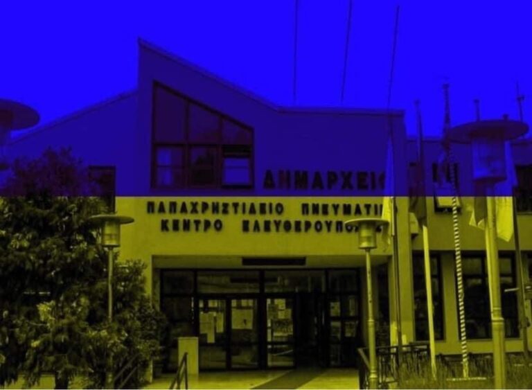 Συγκέντρωση-ανθρωπιστικής-βοήθειας-απο-τον-Δήμο-Παγγαίου-για-οικογένειες-απο-την-Ουκρανία