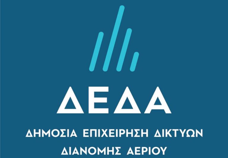 Εγκαίνια-δράσεων-Εταιρικής-Κοινωνικής-Ευθύνης-της-ΔΕΔΑ-στην-Περιφέρεια-ΑΜΘ