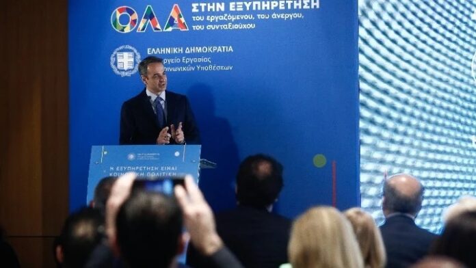 Κυριάκος-Μητσοτάκης:-Αλλάζουμε-το-κράτος-χρησιμοποιώντας-την-τεχνολογία-ως-εργαλείο Κυριάκος-Μητσοτάκης:-Αλλάζουμε-το-κράτος-χρησιμοποιώντας-την-τεχνολογία-ως-εργαλείο
