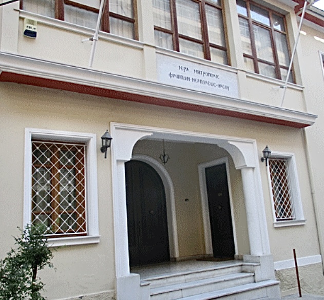 Διανομή-δωροεπιταγών-για-την-προμήθεια-προϊόντων-διατροφής-και-προνοιακά-επιδόματα-απο-την-Μητρόπολη-ΦΝΘ Διανομή-δωροεπιταγών-για-την-προμήθεια-προϊόντων-διατροφής-και-προνοιακά-επιδόματα-απο-την-Μητρόπολη-ΦΝΘ