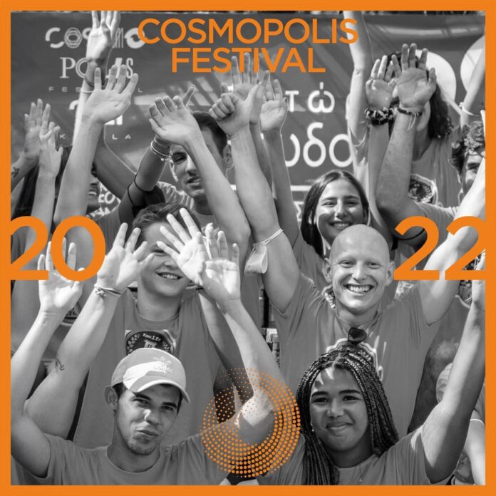 Κάλεσμα-συμμετοχής-εθελοντών-στο-cosmopolis-festival-2022 Κάλεσμα-συμμετοχής-εθελοντών-στο-cosmopolis-festival-2022