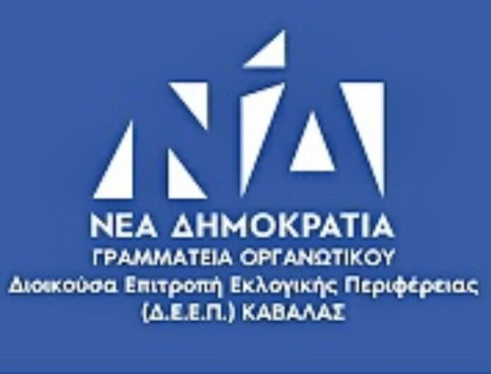Ζητείται-ψεύτης… Ζητείται-ψεύτης…