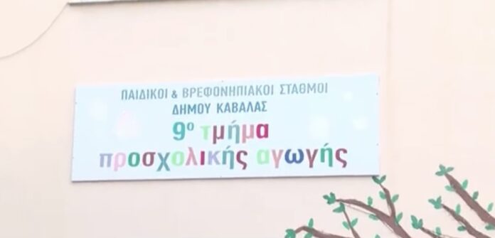 Αποχώρησαν-από-τη-χθεσινή-συνεδρίαση-του-νομικού-προσώπου-της-αλληλεγγύης-Τελίδης,-Γουνελάς,-Παπαδόπουλος-και-Παναγιωτίδου Αποχώρησαν-από-τη-χθεσινή-συνεδρίαση-του-νομικού-προσώπου-της-αλληλεγγύης-Τελίδης,-Γουνελάς,-Παπαδόπουλος-και-Παναγιωτίδου