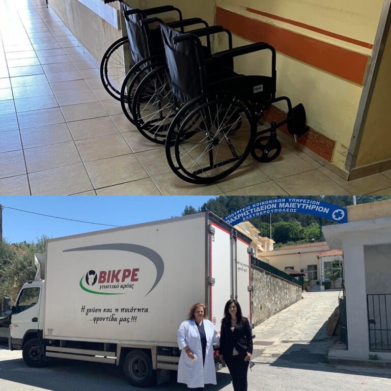 Προσφορά-της-εταιρίας-ΒΙΚΡΕ-ΑΕ-στο-Κ.Υ-Ελευθερούπολης