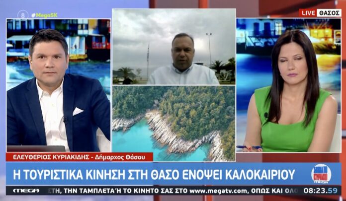 Θάσος:-Η-τουριστική-κίνηση-στο-νησί-ενόψει-καλοκαιριού Θάσος:-Η-τουριστική-κίνηση-στο-νησί-ενόψει-καλοκαιριού