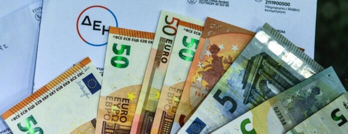 Ρήτρα-αναπροσαρμογής:-Το-Πρωτοδικείο-απαγορεύει-προσωρινά-τη-διακοπή-ρεύματος-στους-ευάλωτους Ρήτρα-αναπροσαρμογής:-Το-Πρωτοδικείο-απαγορεύει-προσωρινά-τη-διακοπή-ρεύματος-στους-ευάλωτους