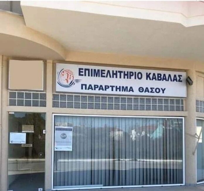 Μια-φορά-την-εβδομάδα-ανοιχτό-το-κατάστημα-στη-Θάσο-του-Επιμελητηρίου-Καβάλας