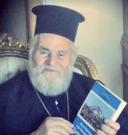 Απονομή-βραβείων-του-Διεθνή-Διαγωνισμού-Ποίησης-εις-Μνήμη-του-Πρωτοπρεσβύτερου-ποιητή-Γεωργίου-Ι.-Διαμαντόπουλου Απονομή-βραβείων-του-Διεθνή-Διαγωνισμού-Ποίησης-εις-Μνήμη-του-Πρωτοπρεσβύτερου-ποιητή-Γεωργίου-Ι.-Διαμαντόπουλου