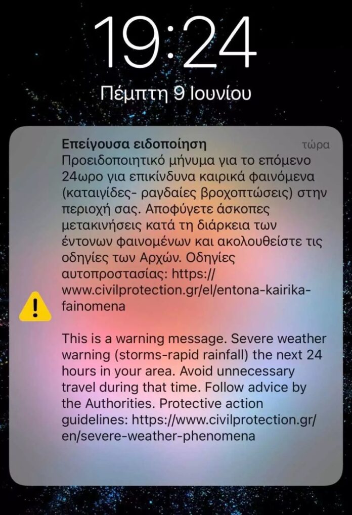 Καιρός-–-Κακοκαιρία-genesis:-Η-έκτακτη-ενημέρωση-για-τα-ακραία-καιρικά-φαινόμενα