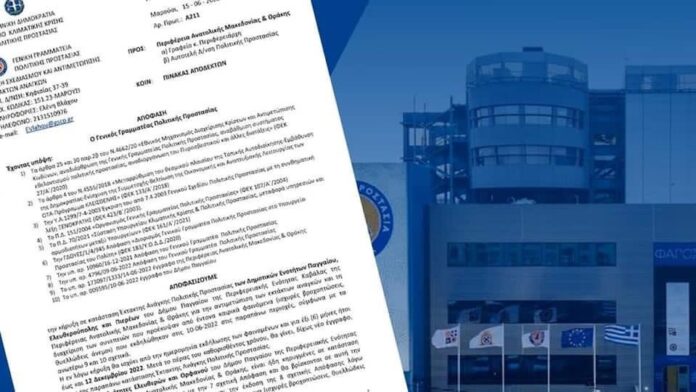 Σε-κατάσταση-έκτακτης-ανάγκης-οι-Δημοτικές-Ενότητες-Παγγαίου,-Ελευθερούπολης-και-Πιερέων