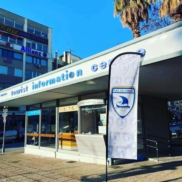 ΑΟΚ:-Ξεκινά-σήμερα-η-δια-ζώσης-και-διαδικτυακή-εγγραφή-των-εισιτηρίων-διαρκείας-για-την-σεζόν-2022-2023. ΑΟΚ:-Ξεκινά-σήμερα-η-δια-ζώσης-και-διαδικτυακή-εγγραφή-των-εισιτηρίων-διαρκείας-για-την-σεζόν-2022-2023.