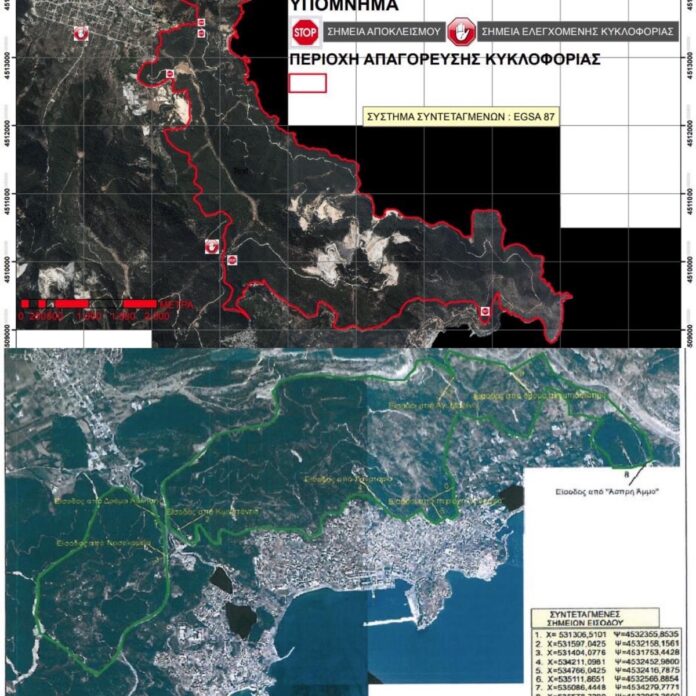 Μέτρα-αποτροπής-κινδύνου-εκδήλωσης-πυρκαγιάς-σε-περιοχές-naturΑ,-δασικά-οικοσυστήματα,-πάρκα-και-άλση Μέτρα-αποτροπής-κινδύνου-εκδήλωσης-πυρκαγιάς-σε-περιοχές-naturΑ,-δασικά-οικοσυστήματα,-πάρκα-και-άλση