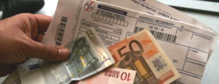 Ρήτρα-αναπροσαρμογής:-Καταργείται-από-τους-λογαριασμούς-ηλεκτρικής-ενέργειας-–-Τι-αλλάζει-από-την-1η-Αυγούστου