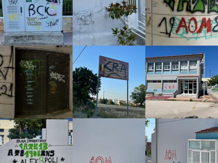 Απαράδεκτες-εικόνες:-Με-οπαδικά-συνθήματα-“ζωγράφισαν”-το-σχολείο-Μαΐστρου