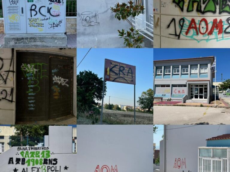 Απαράδεκτες-εικόνες:-Με-οπαδικά-συνθήματα-“ζωγράφισαν”-το-σχολείο-Μαΐστρου