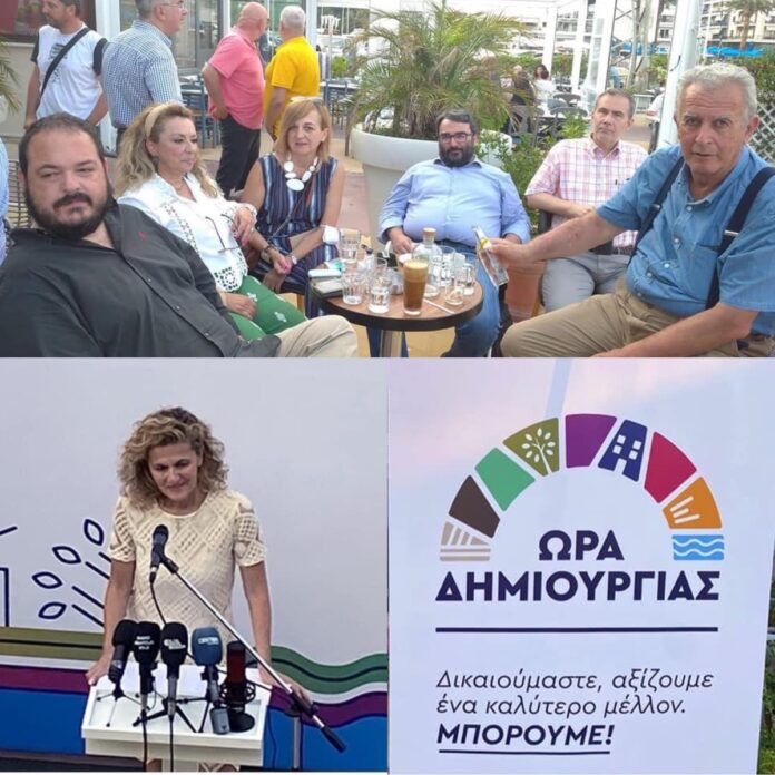 Η-Αναστασία-Ιωσηφίδου-παρουσίασε-τον-συνδυασμό-της-«Ώρα-Δημιουργίας» Η-Αναστασία-Ιωσηφίδου-παρουσίασε-τον-συνδυασμό-της-«Ώρα-Δημιουργίας»