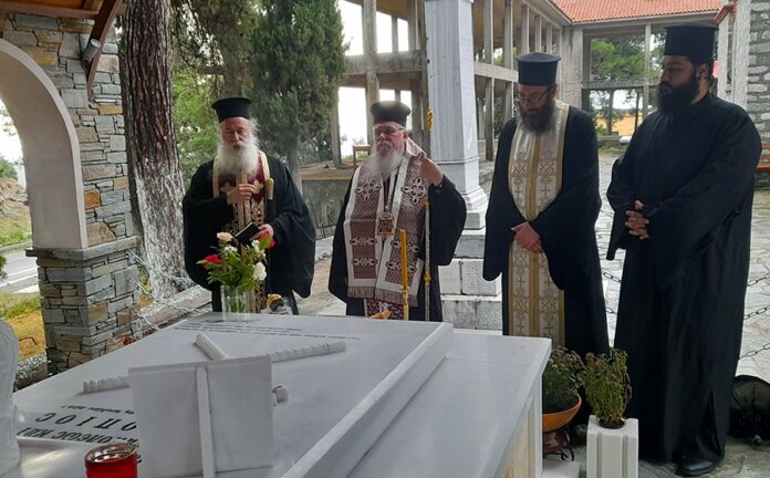 «-Προκοπίου-Αρχιερέως-μνήμη-…-» «-Προκοπίου-Αρχιερέως-μνήμη-…-»