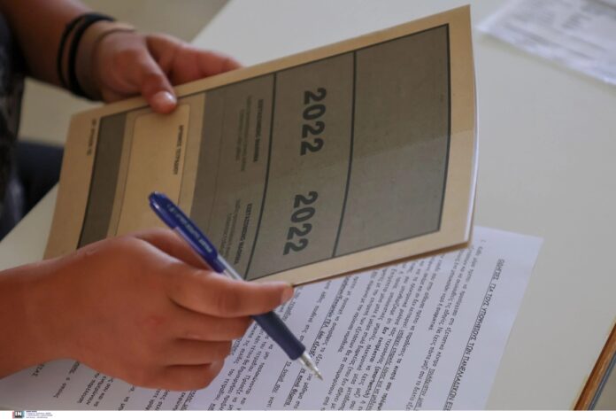 Πανελλήνιες-2022:-Ανακοινώθηκε-η-Ελάχιστη-Βάση-Εισαγωγής-ανά-πανεπιστημιακό-τμήμα-–-Δείτε-τους-πίνακες Πανελλήνιες-2022:-Ανακοινώθηκε-η-Ελάχιστη-Βάση-Εισαγωγής-ανά-πανεπιστημιακό-τμήμα-–-Δείτε-τους-πίνακες