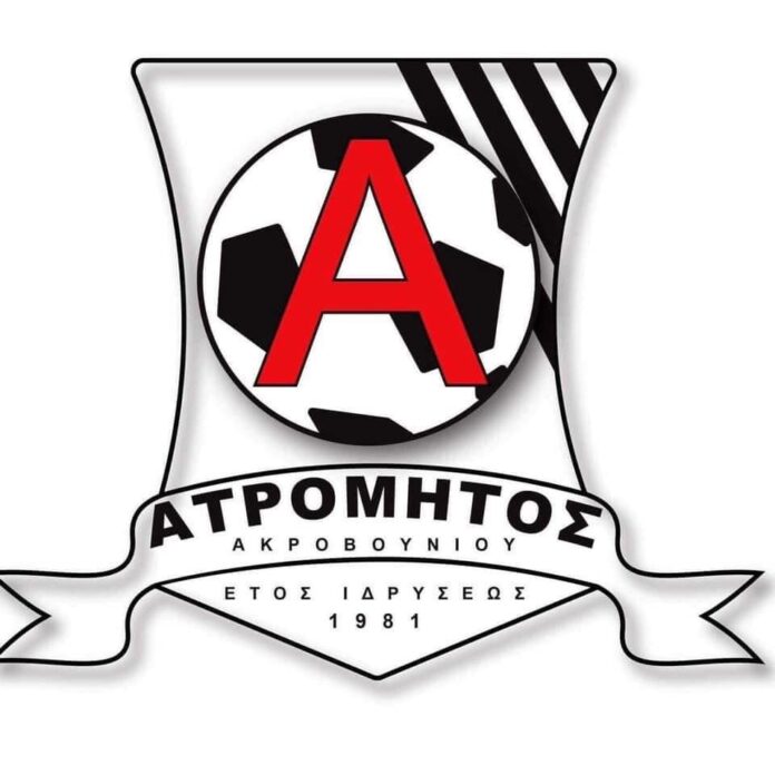 Ευχαριστήριο-του-Ατρόμητου-Ακροβουνίου-για-την-προσφορά-του-Αλέξη-Πολίτη-στη-ομάδα