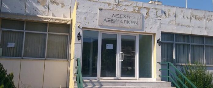 Σύντομα-η-Λέσχη-Αξιωματικών-Ελευθερούπολης-αλλάζει-όψη-Εγκρίθηκε-η-χρηματοδότηση-ύψους-1εκe-για-την-επανάχρηση-του-κτηρίου