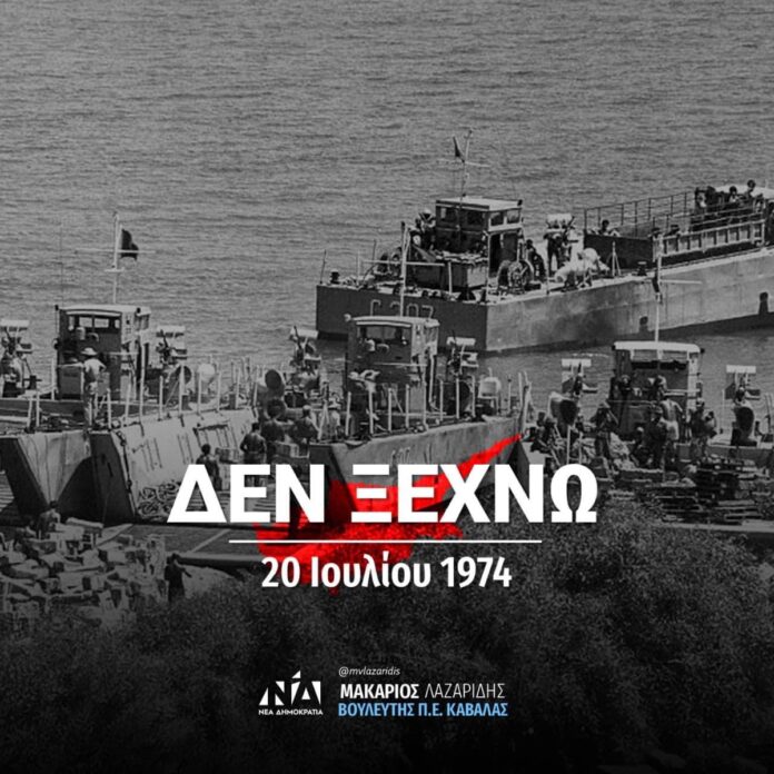 Μακάριος-Λαζαρίδης:-Αδιάκοπος-ο-αγώνας-για-τον-τερματισμό-της-κατοχής-της-Κύπρου Μακάριος-Λαζαρίδης:-Αδιάκοπος-ο-αγώνας-για-τον-τερματισμό-της-κατοχής-της-Κύπρου
