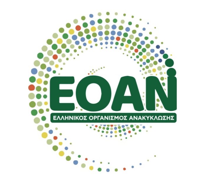 Η-Ελλάδα-πρωτοπορεί-στην-ανακύκλωση-συσκευασιών Η-Ελλάδα-πρωτοπορεί-στην-ανακύκλωση-συσκευασιών