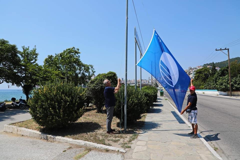 Γαλάζια-σημαία-στην-παραλία-Περιγιαλίου