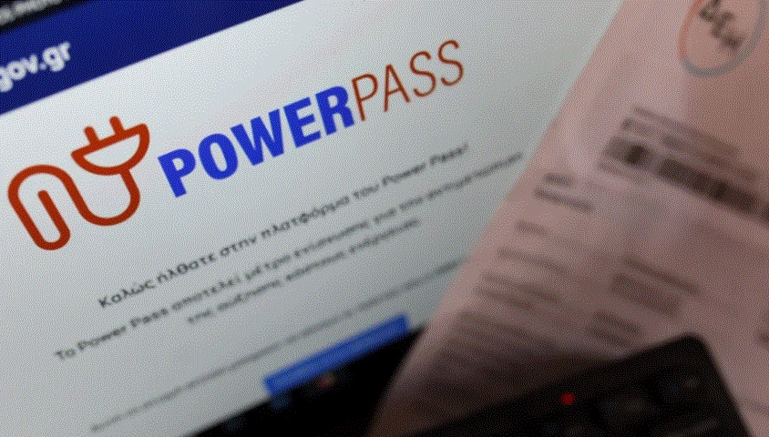 power-pass:-Πότε-θα-πληρωθεί-για-τον-Ιούνιο
