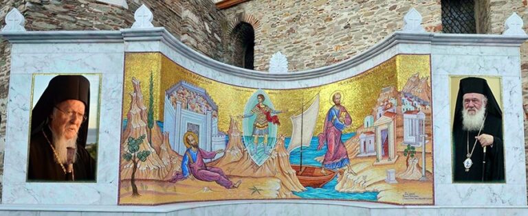 Το-πρόγραμμα-της-επίσκεψης-του-Οικουμενικού-Πατριάρχη-και-του-Αρχιεπισκόπου-στη-Θάσο-Ιστορική-στιγμή-για-το-νησί