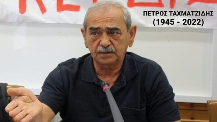 Συλλυπητήριο-μήνυμα-του-Δημάρχου-Καβάλας,-Θόδωρου-Μουριάδη,-για-την-απώλεια-του-Πέτρου-Ταχματζίδη Συλλυπητήριο-μήνυμα-του-Δημάρχου-Καβάλας,-Θόδωρου-Μουριάδη,-για-την-απώλεια-του-Πέτρου-Ταχματζίδη