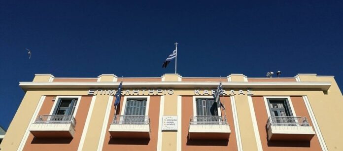 Επιμελητήριο-Καβάλας:-Σεμινάρια-επαγγελματικής-κατάρτισης Επιμελητήριο-Καβάλας:-Σεμινάρια-επαγγελματικής-κατάρτισης