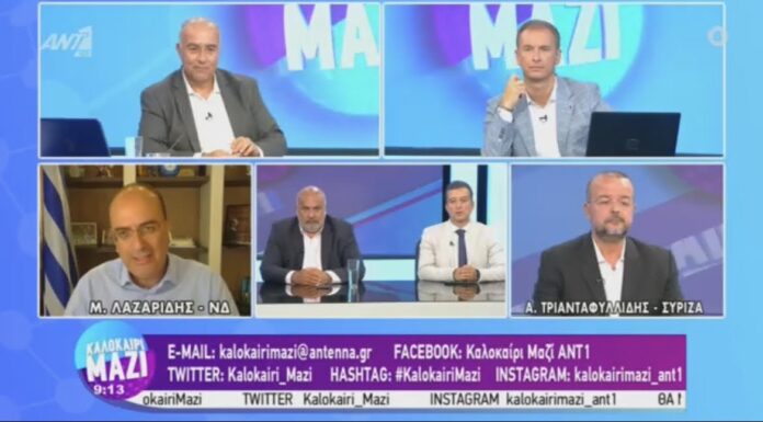Μακάριος-Λαζαρίδης:-Η-Κυβέρνηση-βρίσκεται-διαρκώς-δίπλα-στην-κοινωνία Μακάριος-Λαζαρίδης:-Η-Κυβέρνηση-βρίσκεται-διαρκώς-δίπλα-στην-κοινωνία