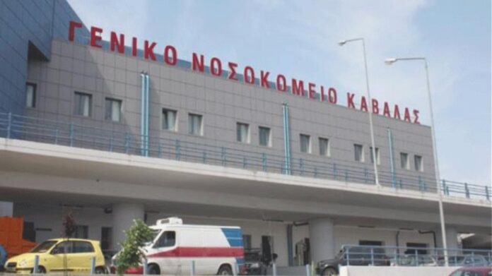 Λιγοστεύουν-οι-ασθενείς-με-covid-στο-Νοσοκομείο-Καβάλας Λιγοστεύουν-οι-ασθενείς-με-covid-στο-Νοσοκομείο-Καβάλας
