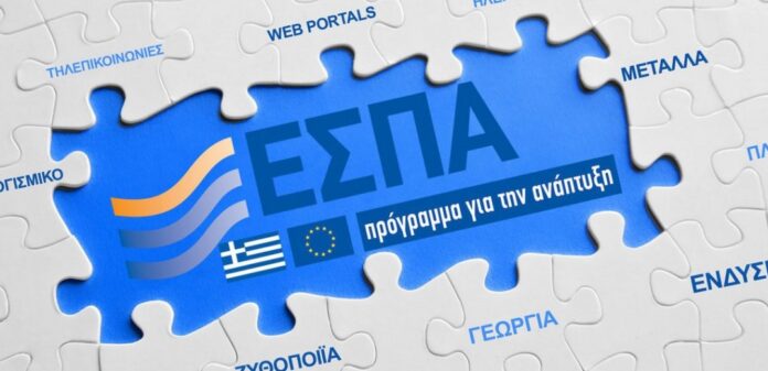 ΕΣΠΑ:-Ισχυρό-παρών-στην-86η-ΔΕΘ-Διοργάνωση-ενημερωτικής-εκδήλωσης-για-τα-Τομεακά-Προγράμματα-2021-2027 ΕΣΠΑ:-Ισχυρό-παρών-στην-86η-ΔΕΘ-Διοργάνωση-ενημερωτικής-εκδήλωσης-για-τα-Τομεακά-Προγράμματα-2021-2027