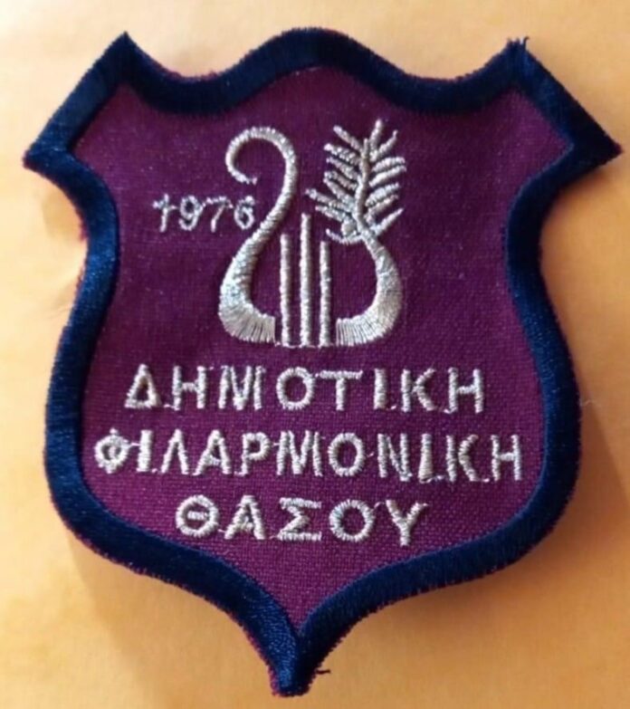 Ξεκίνησαν-οι-εγγραφές-στη-φιλαρμονική-του-Δήμου-Θάσου
