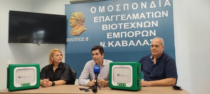 2-απινιδωτές-στην-τοπική-κοινωνία-της-Καβάλας-από-τη-συναυλία-Μαρινέλλας-Φραγκουλη-και-τον-σύλλογο-Θυατείρων. 2-απινιδωτές-στην-τοπική-κοινωνία-της-Καβάλας-από-τη-συναυλία-Μαρινέλλας-Φραγκουλη-και-τον-σύλλογο-Θυατείρων.